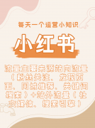 笼盖美妆、家居、时髦、母婴、家拆等30余个垂曲