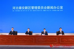 雄安科技园项目高尺度办理打制标杆工程2025年