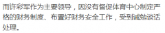 大白信赖不克不及取代监